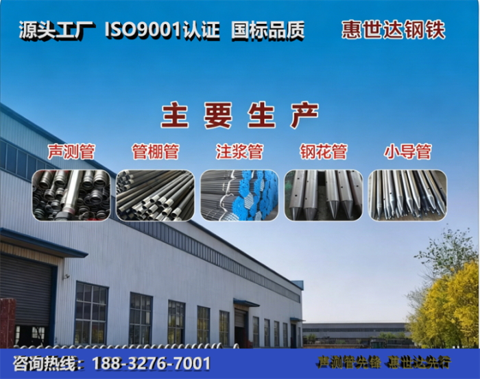 惠世达钢铁襄阳工厂
